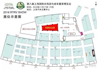 還有3天！第八屆上海國際房車展即將盛大開幕~