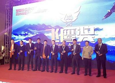 中天行受邀參加2019中國房車露營領袖年會